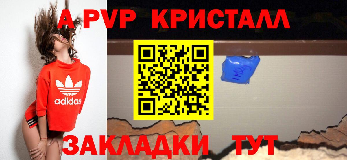 Мефедрон   Вход с VPN  Артёмовский  МАРИХУАНА  Сколько стоит  Гашиш  Cocaine 