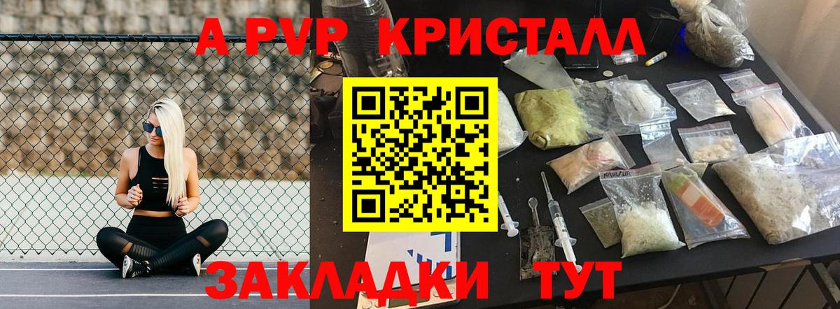 А ПВП мука  Вход с VPN  Alfa_PVP  Артёмовский  Alpha-PVP VHQ 