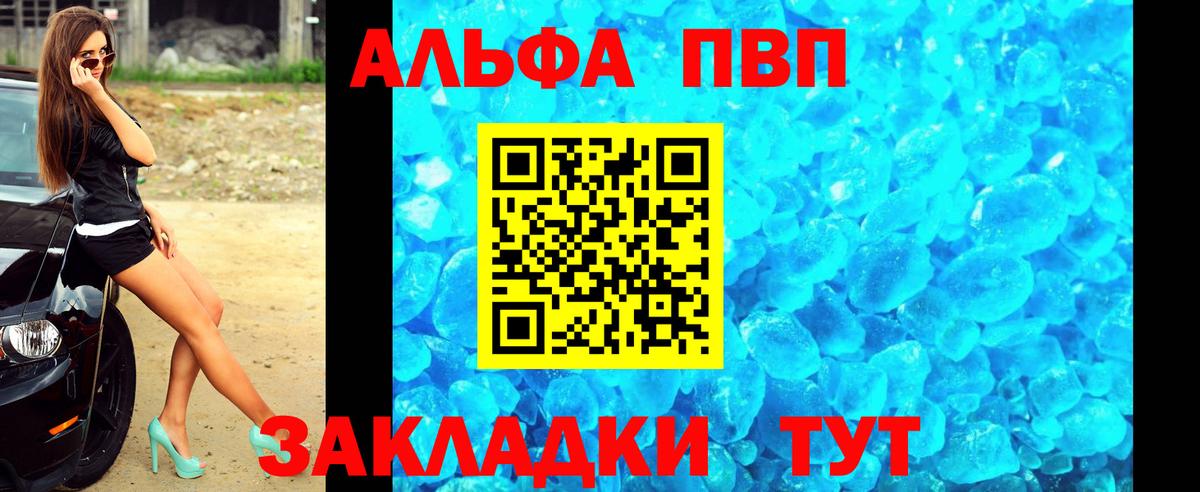 А ПВП СК Артёмовский