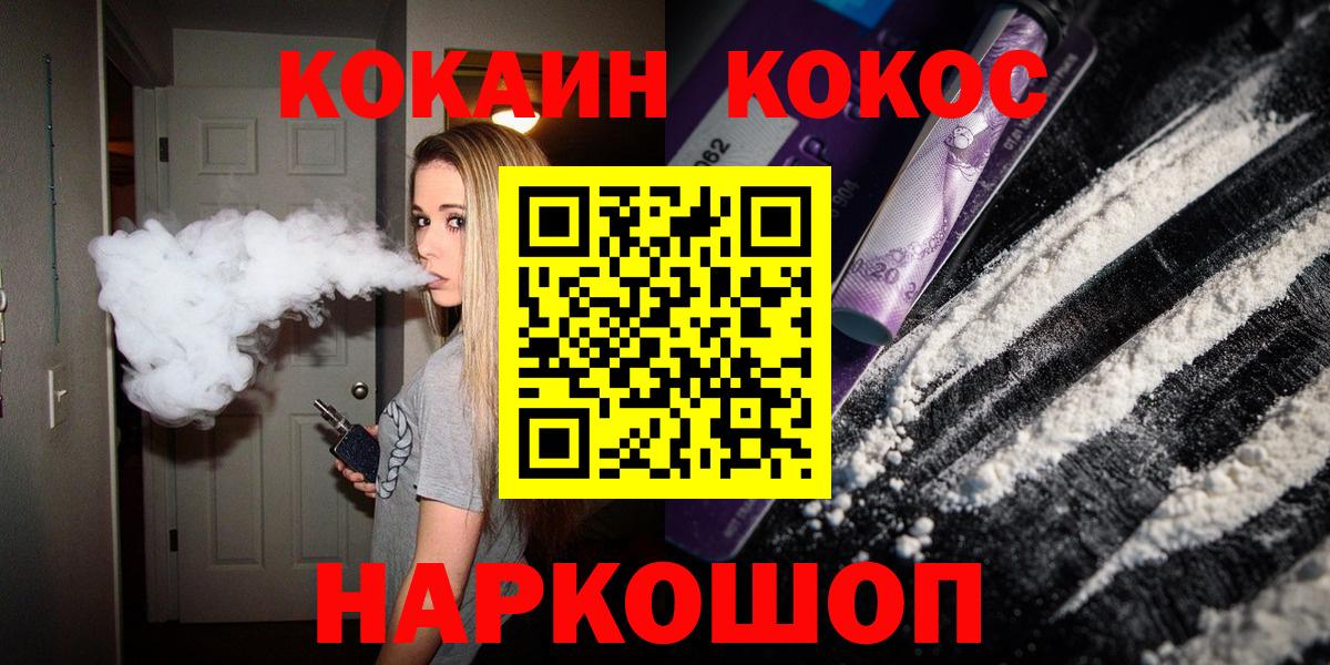 Cocaine 99% Артёмовский