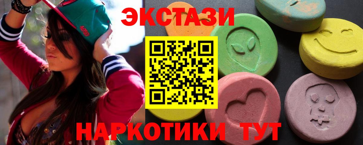 Ecstasy  Артёмовский  Экстази диски  Ecstasy VHQ 