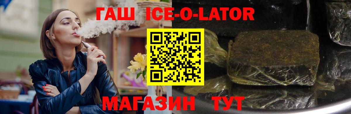 Гашиш hashish Артёмовский
