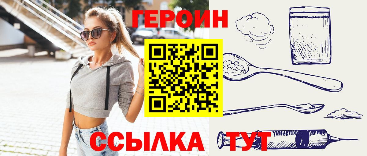 Каннабис  ГАШ  Купить  NBOMe  КОКАИН  Гашиш  Артёмовский  Лсд 25  МДМА  МЕФ  