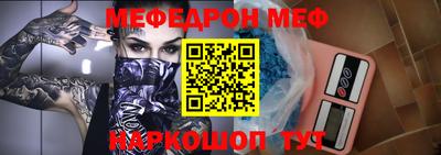 MDMA Premium VHQ Абинск