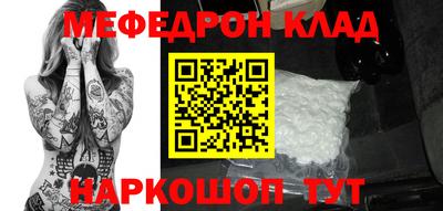 кристаллы Апшеронск