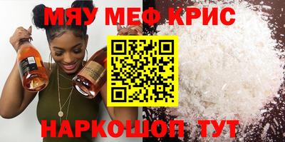 кристаллы Апшеронск