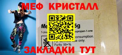 кристаллы Апрелевка