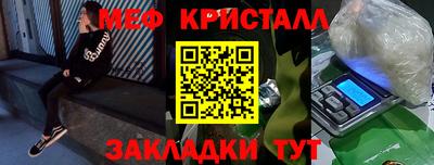 кристаллы Апрелевка