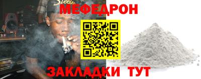 кристаллы Апрелевка