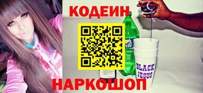 кристаллы Апшеронск
