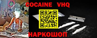 MDMA Premium VHQ Абинск