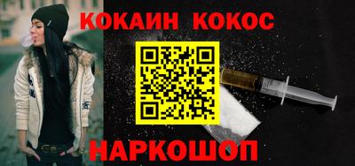 кристаллы Апрелевка