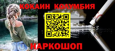 кристаллы Апрелевка