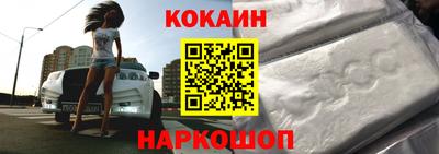 кристаллы Апрелевка