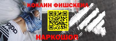 кристаллы Апшеронск