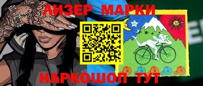 кристаллы Апрелевка