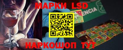 кристаллы Апрелевка
