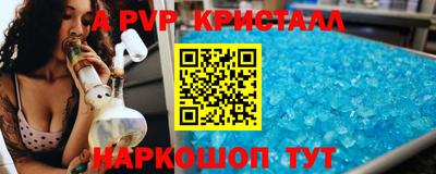 мдпв Абакан