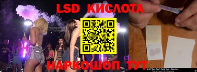 кристаллы Апрелевка