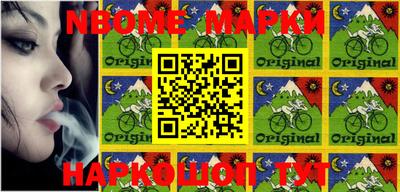 гашишное масло Азнакаево