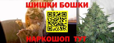 гашишное масло Азнакаево