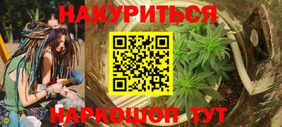 кристаллы Апрелевка