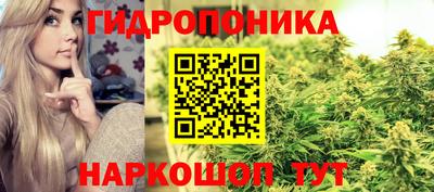кристаллы Апшеронск