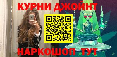 кристаллы Апшеронск
