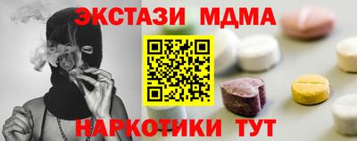 кристаллы Апрелевка