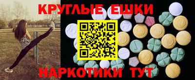 ПСИЛОЦИБИНОВЫЕ ГРИБЫ Аргун