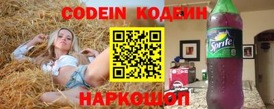 кристаллы Апрелевка