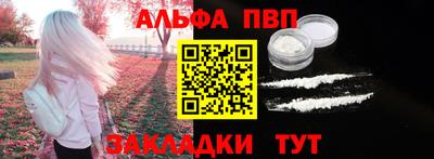 кристаллы Апшеронск