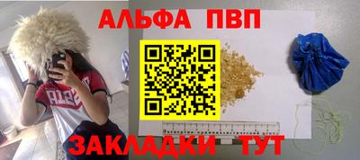 кристаллы Апшеронск