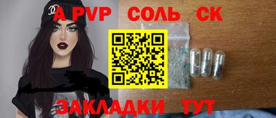 кристаллы Апрелевка