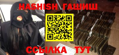 кристаллы Апрелевка