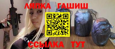 кристаллы Апрелевка