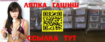 кристаллы Апшеронск