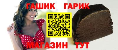 гашишное масло Азнакаево