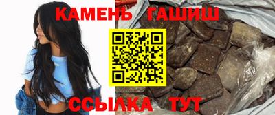 кристаллы Апрелевка