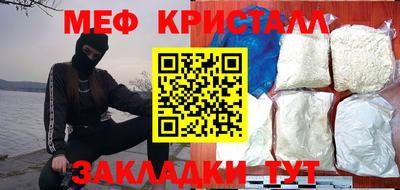 кристаллы Апшеронск