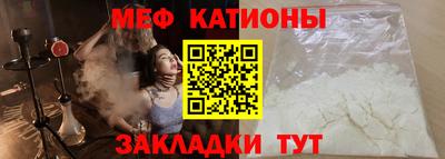 кристаллы Апшеронск