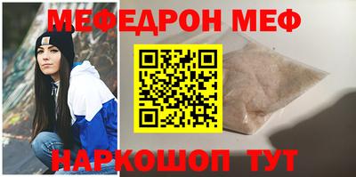 кристаллы Апрелевка