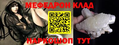кристаллы Апшеронск