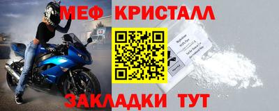 кристаллы Апшеронск