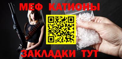кристаллы Апрелевка