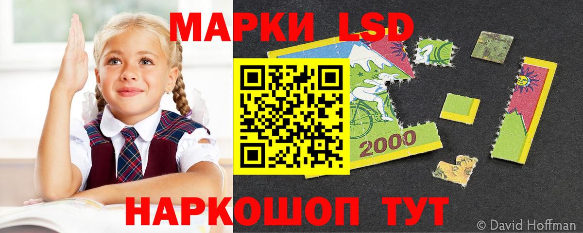 Лсд 25 экстази кислота Артёмовский