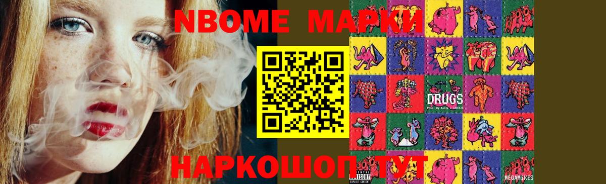 LSD-25 экстази кислота  Вход с VPN  Артёмовский 