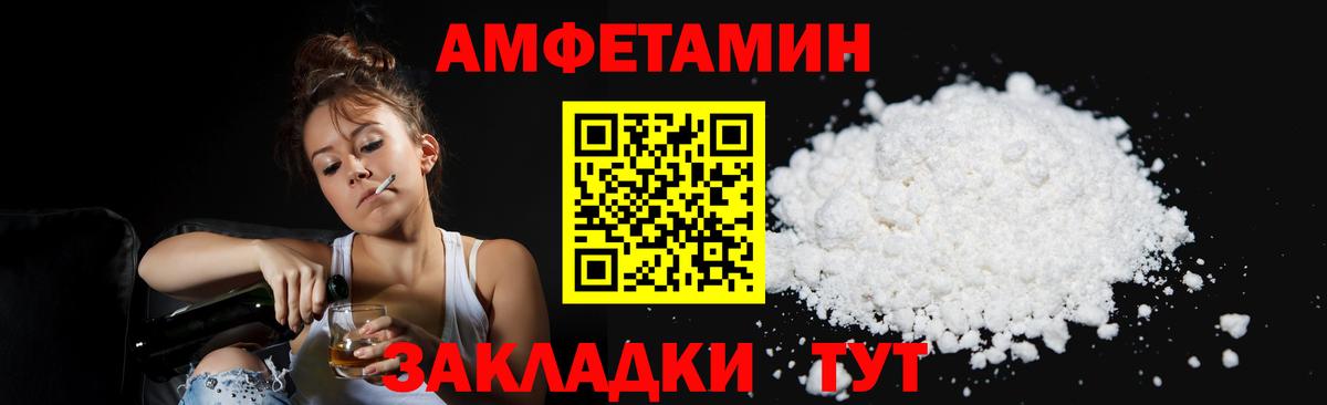 Метамфетамин мет  Артёмовский 