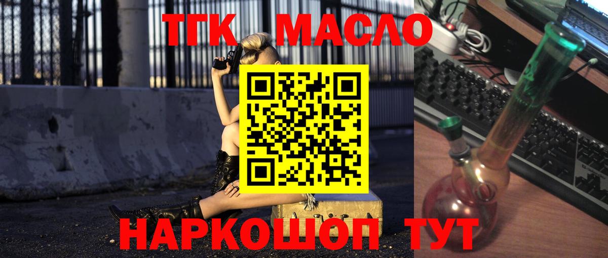 Дистиллят ТГК Wax Артёмовский