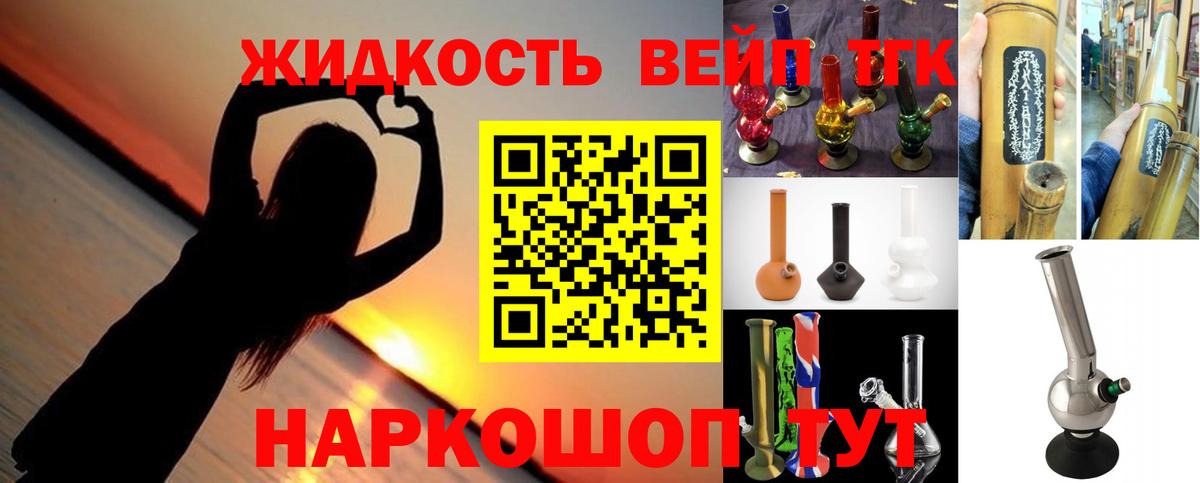 Артёмовский  Дистиллят ТГК концентрат  Вход с VPN 